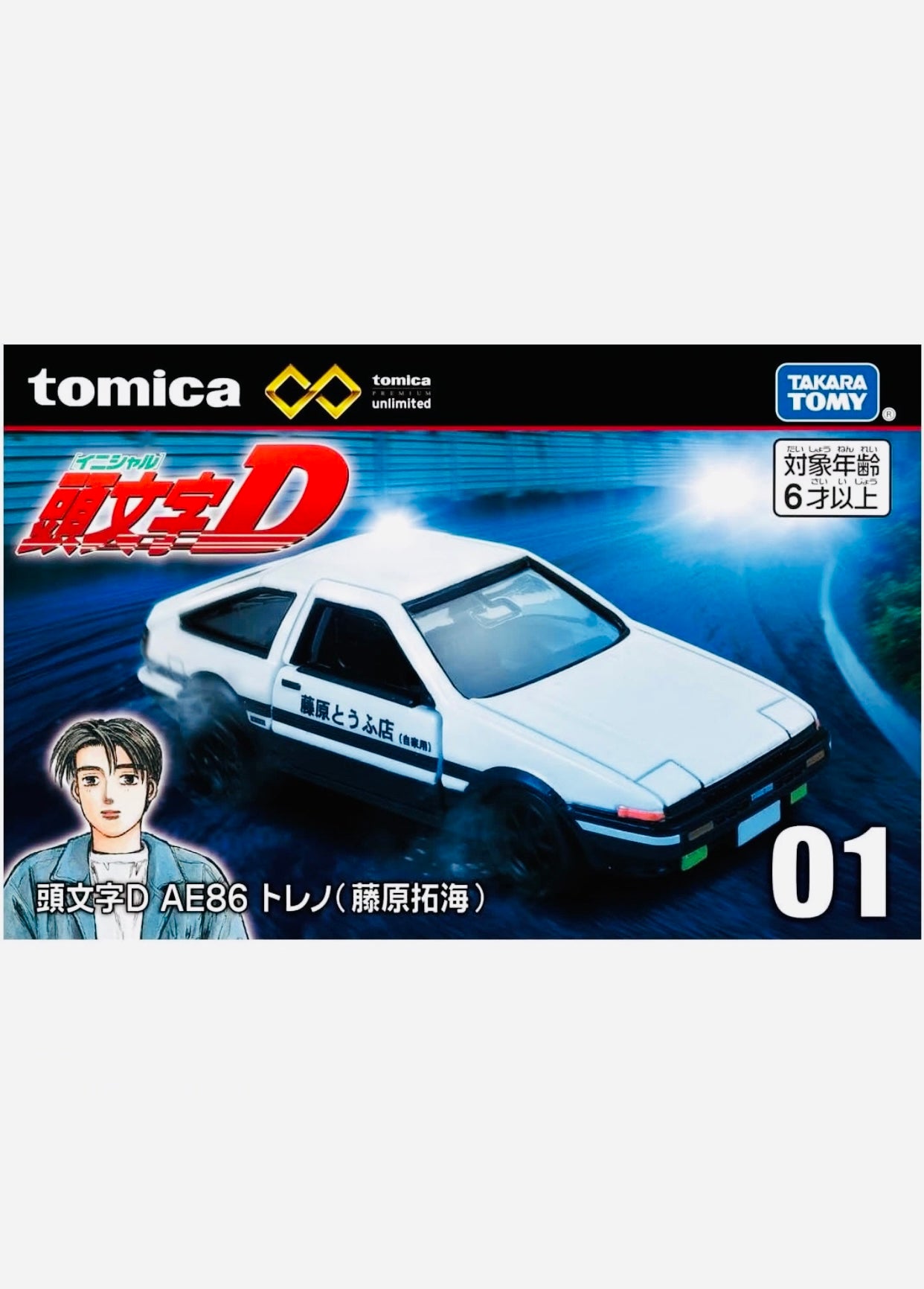 Tomica Dream Initial D AE86 Trueno #01