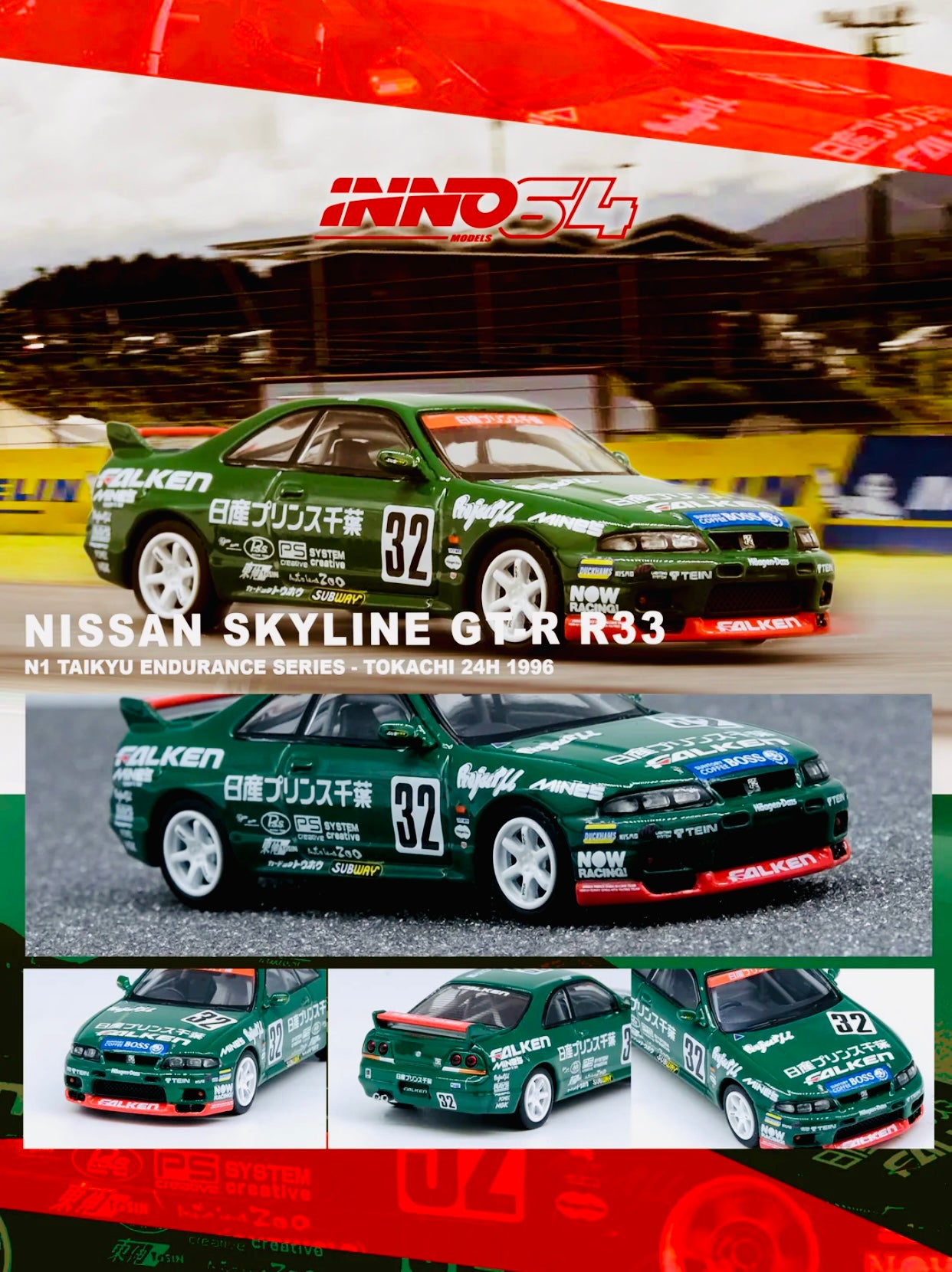 Inno64 Nissan Skyline GTR R33 #32 "Prince Chiba Falken" N1 Super Endurance Series Tokachi 24h 1996
