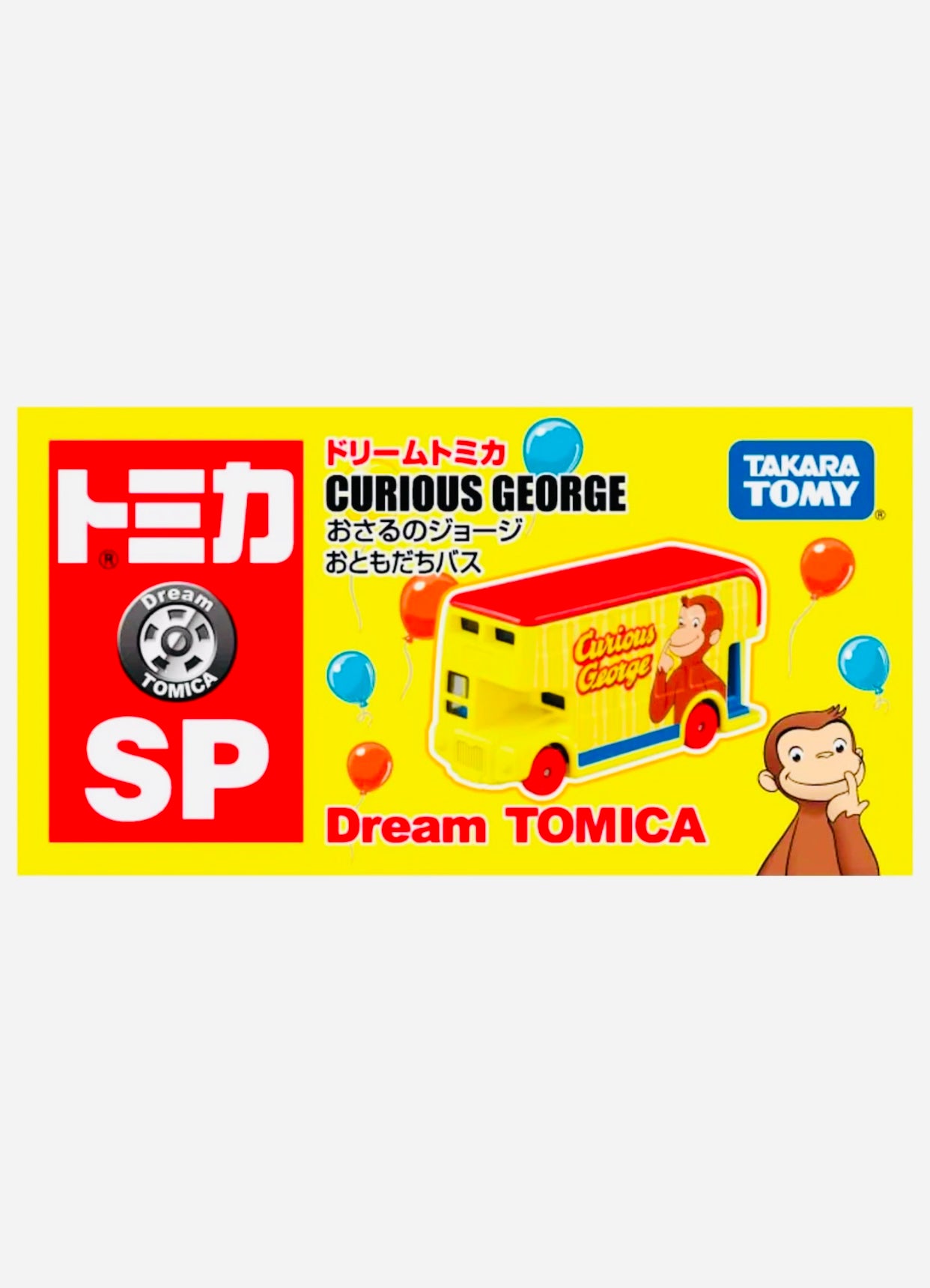 Tomica Dream SP Curious George
